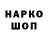 Canna-Cookies конопля Olja Ronenko