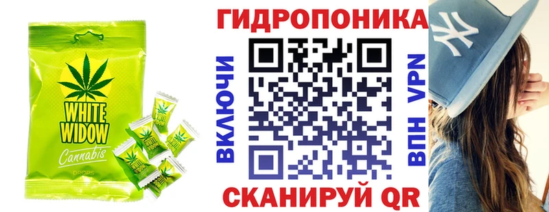 Еда ТГК конопля  наркотики  Калач 