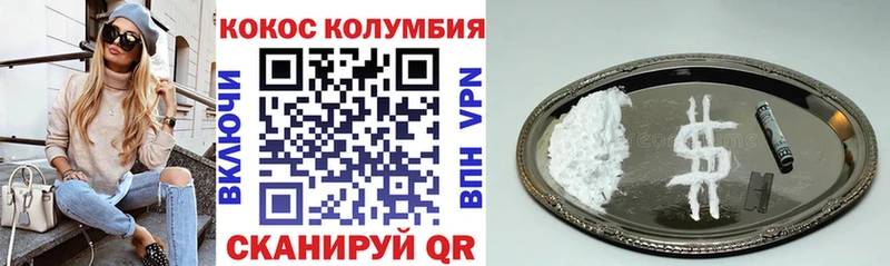 мега онион  Калач  КОКАИН Перу 