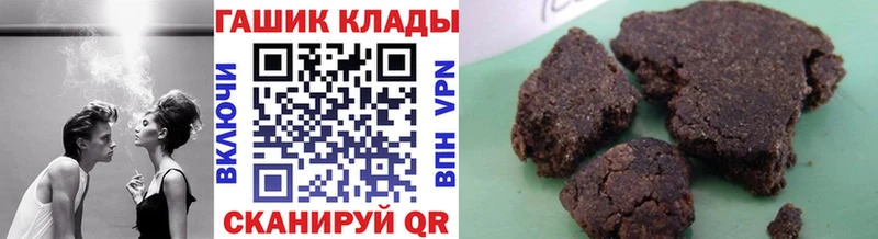 это телеграм  блэк спрут как войти  Калач  Гашиш гашик 