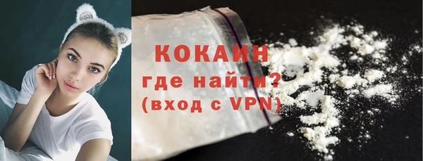 трава Абаза