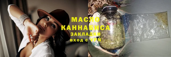 метадон Абдулино