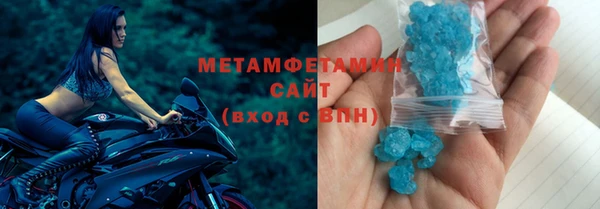 метадон Абдулино