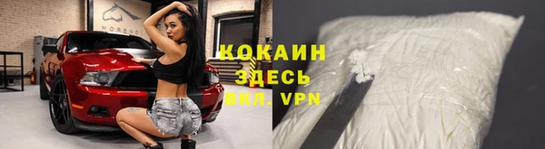 метадон Абдулино