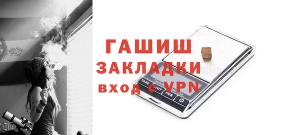 метадон Абдулино