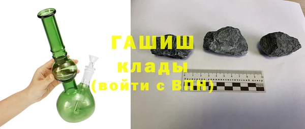 метадон Абдулино