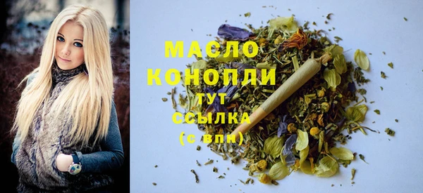 mdpv Абинск