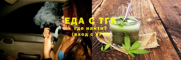 трава Абаза