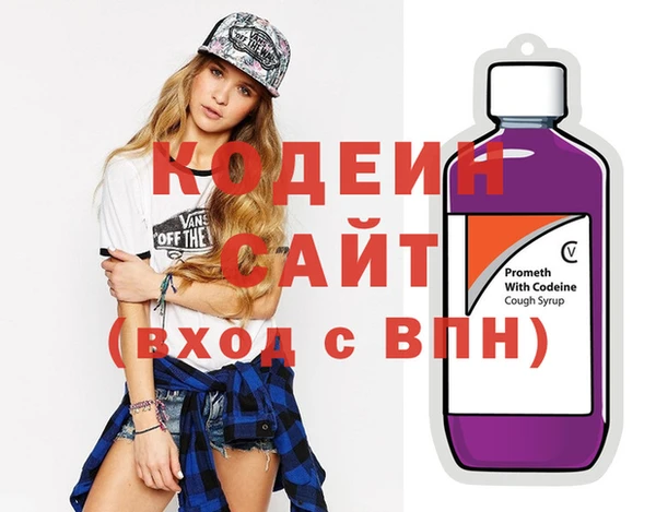 метадон Абдулино