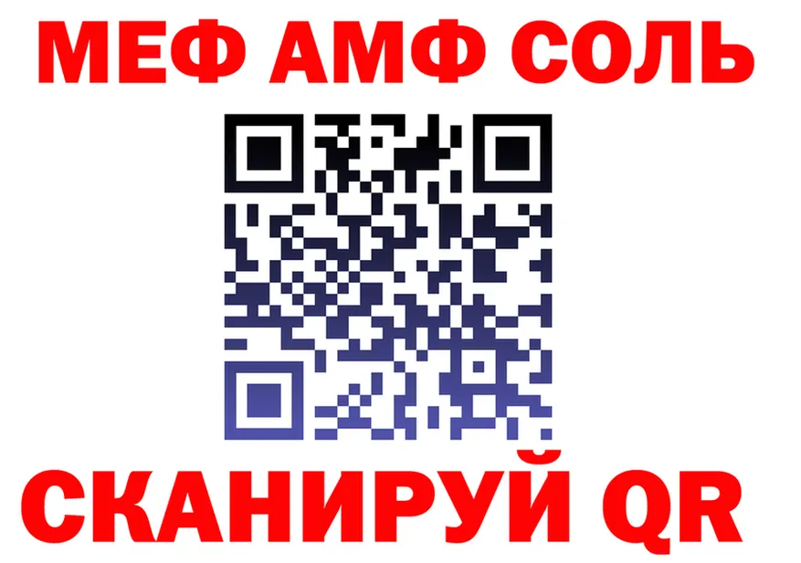 Героин Heroin зеркало площадка мега Калач