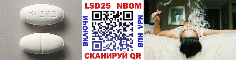 ЛСД экстази ecstasy  закладки  Калач 