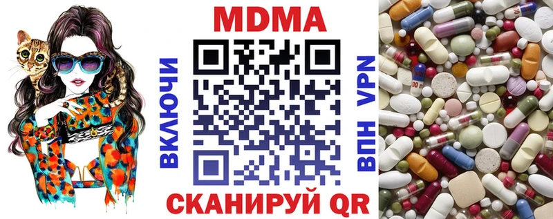МДМА молли  Калач 