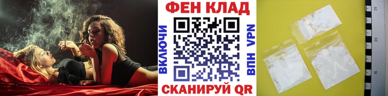 MEGA вход  Калач  МЕТАМФЕТАМИН мет 