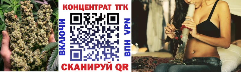 купить   Калач  Дистиллят ТГК вейп с тгк 